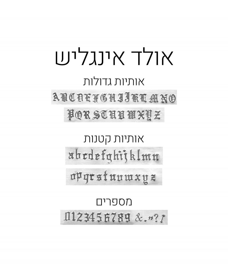 ⁦צמיד ריקוע כסף 10 מ"מ⁩ – תמונה ⁦7⁩