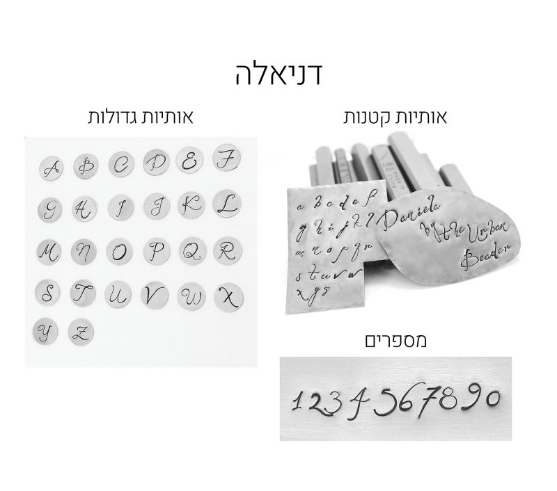 ⁦צמיד ריקוע כסף 10 מ"מ⁩ – תמונה ⁦6⁩