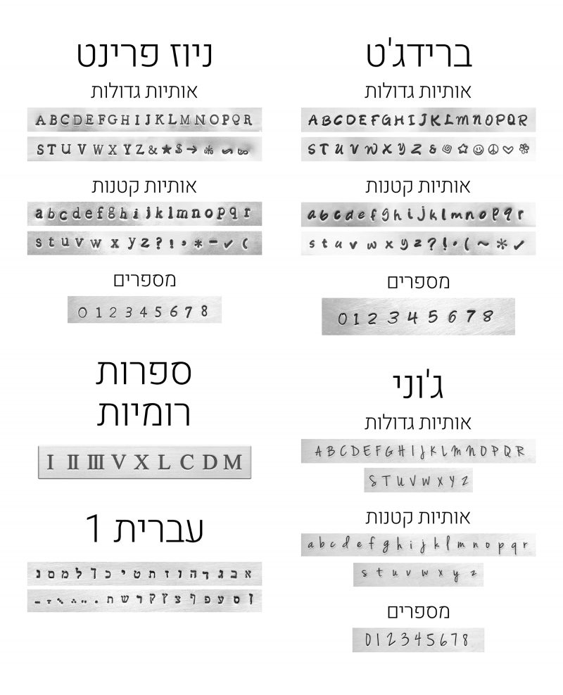 ⁦צמיד ריקוע כסף 5 מ"מ⁩ – תמונה ⁦4⁩
