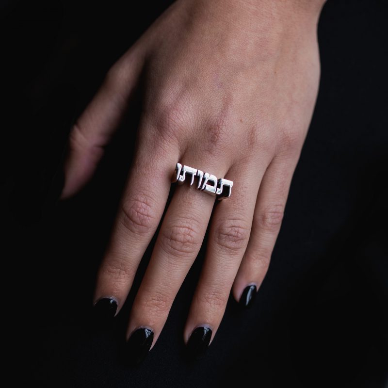 ⁦טבעת תמותו דפוס⁩ – תמונה ⁦2⁩