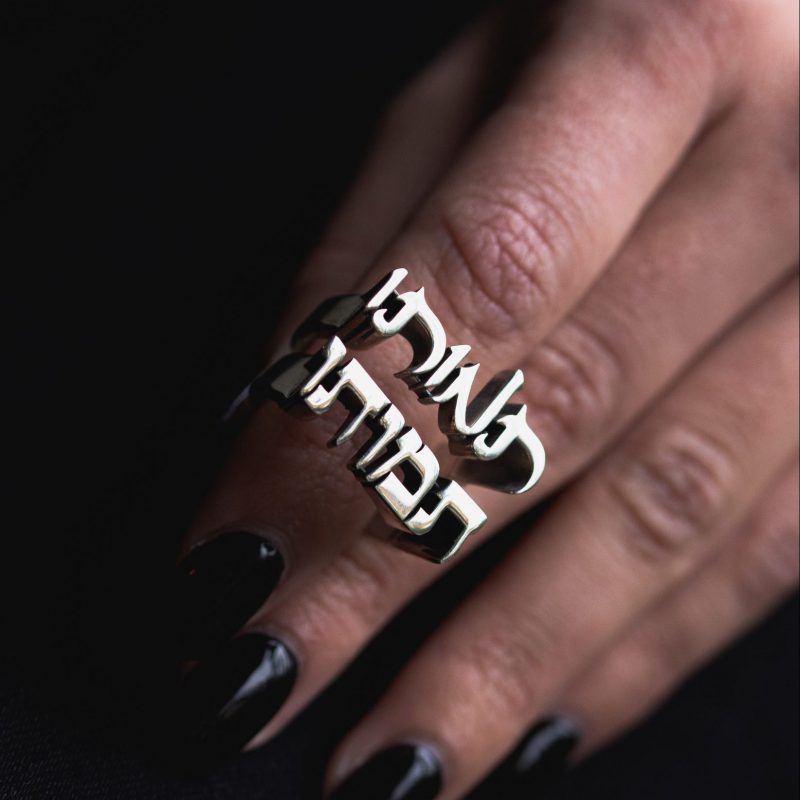 ⁦טבעת תמותו דפוס⁩ – תמונה ⁦3⁩