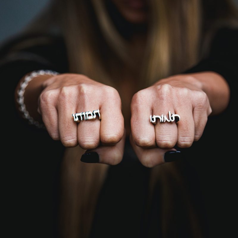 ⁦טבעת תמותו דפוס⁩ – תמונה ⁦4⁩