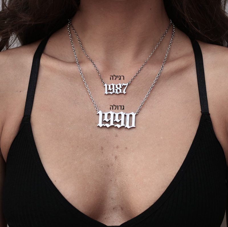 ⁦שרשרת שנה אולד אינגליש⁩ – תמונה ⁦4⁩
