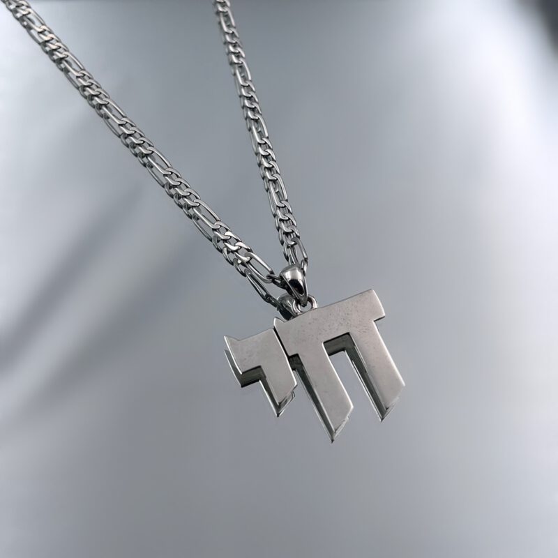 ⁦שרשרת חי גדולה דפוס פיגרו⁩ – תמונה ⁦3⁩