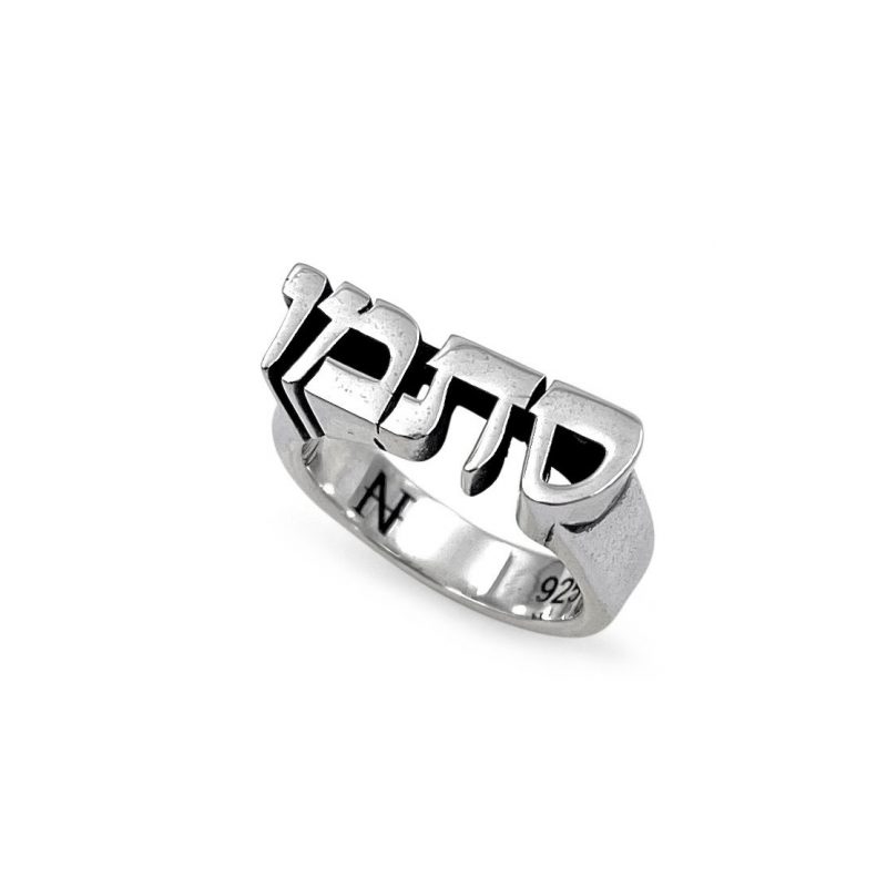 טבעת סתמו