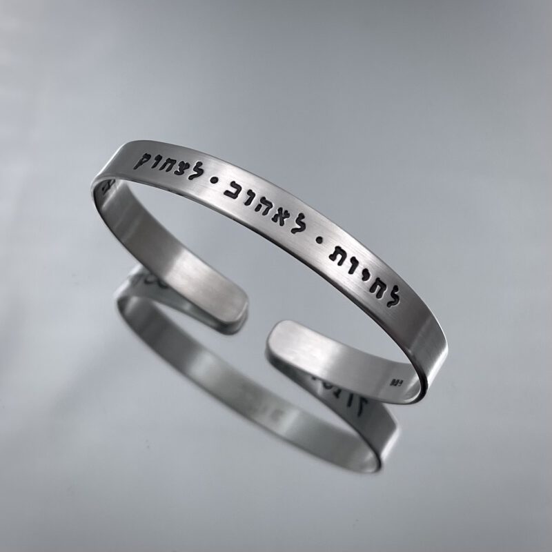 ⁦צמיד לזכרה של ניצן רחום ז"ל⁩ – תמונה ⁦2⁩