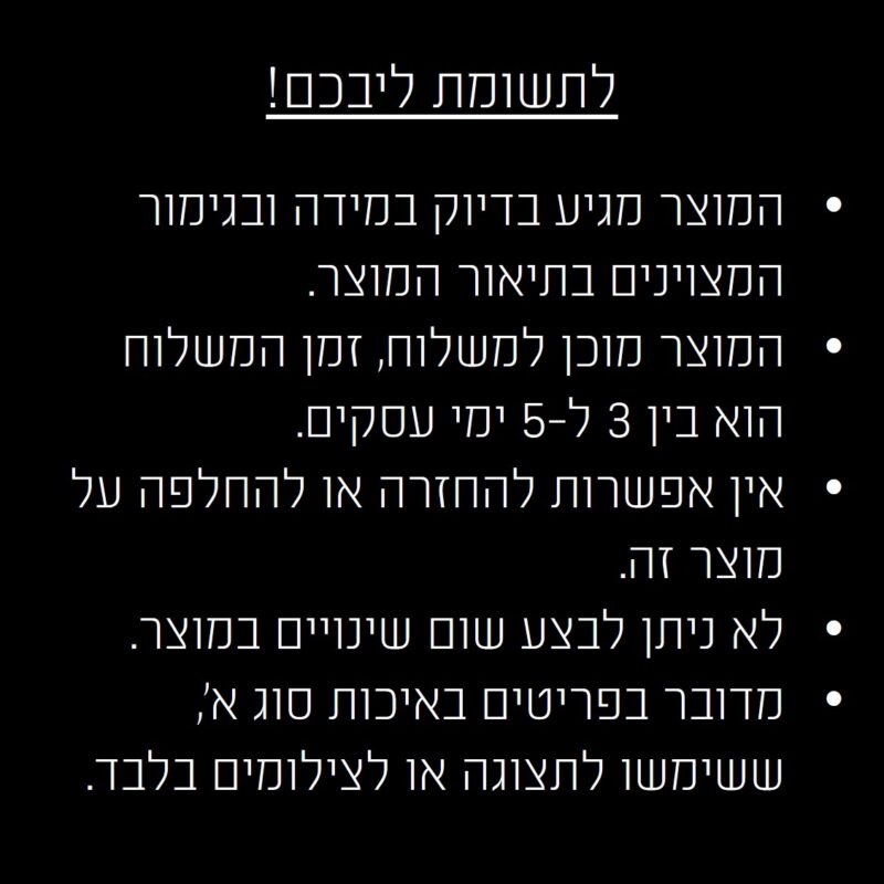 ⁦טבעת גורמט צפוף - מידה 53⁩ – תמונה ⁦3⁩